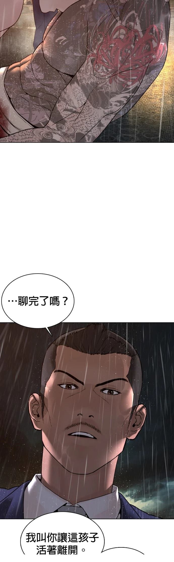 第101话