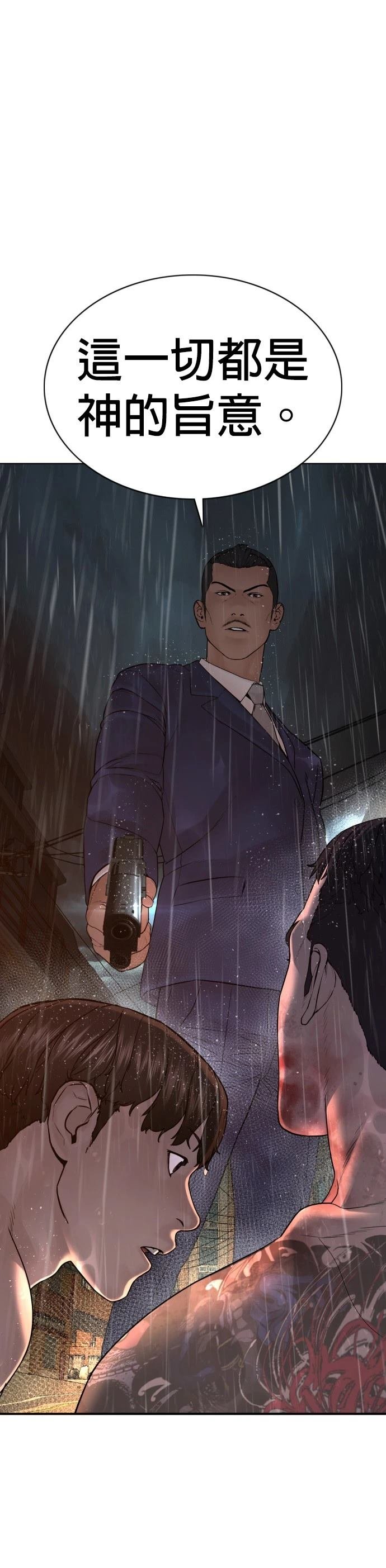 第102话