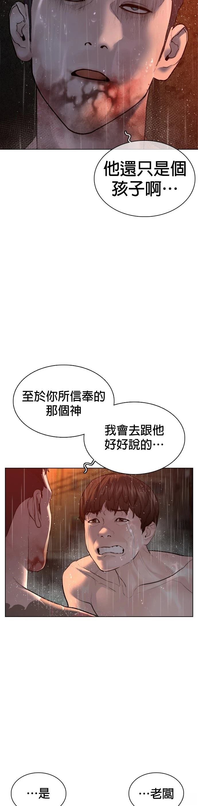 第102话