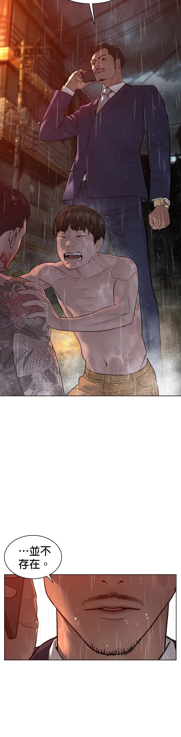 第102话