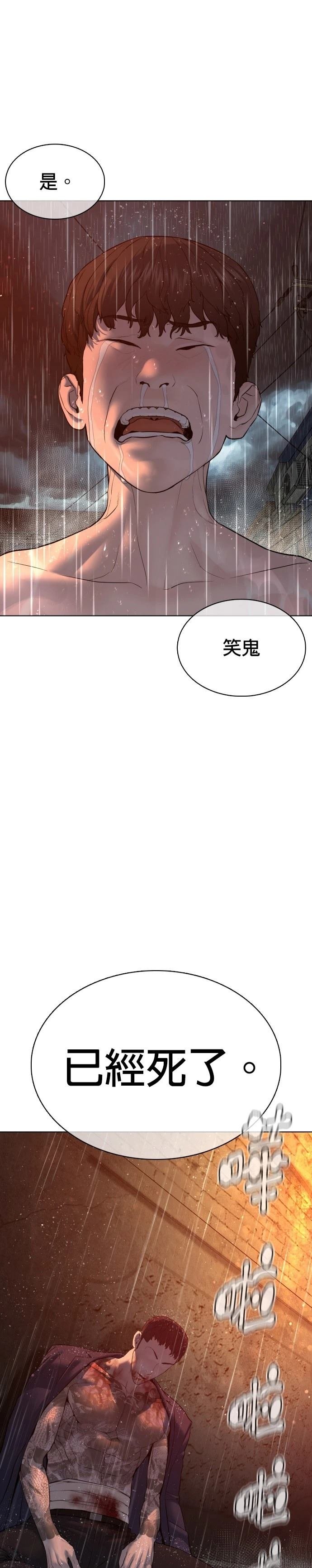 第102话
