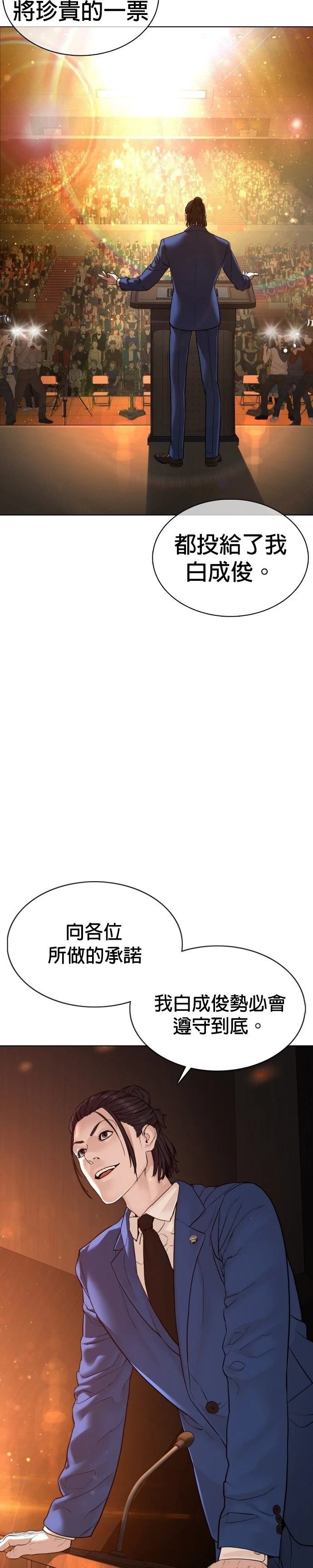 第102话