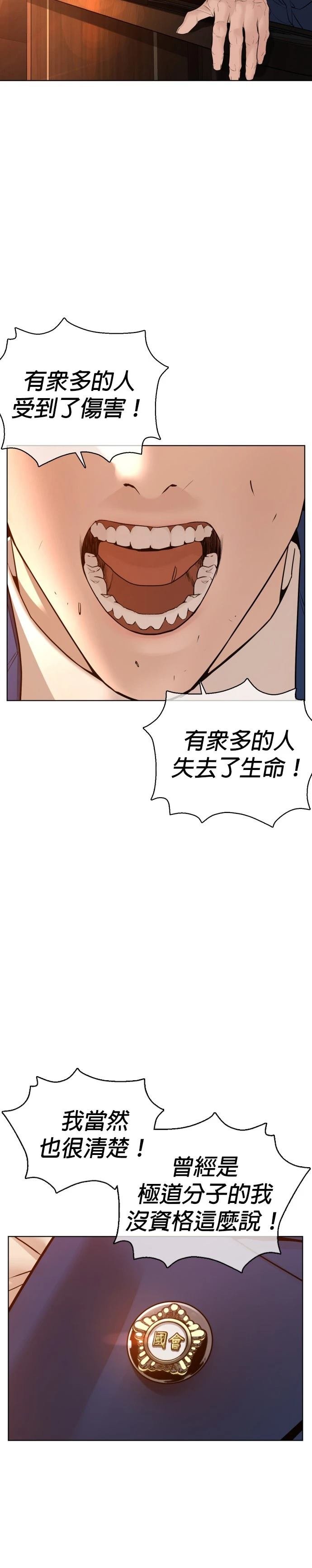 第102话