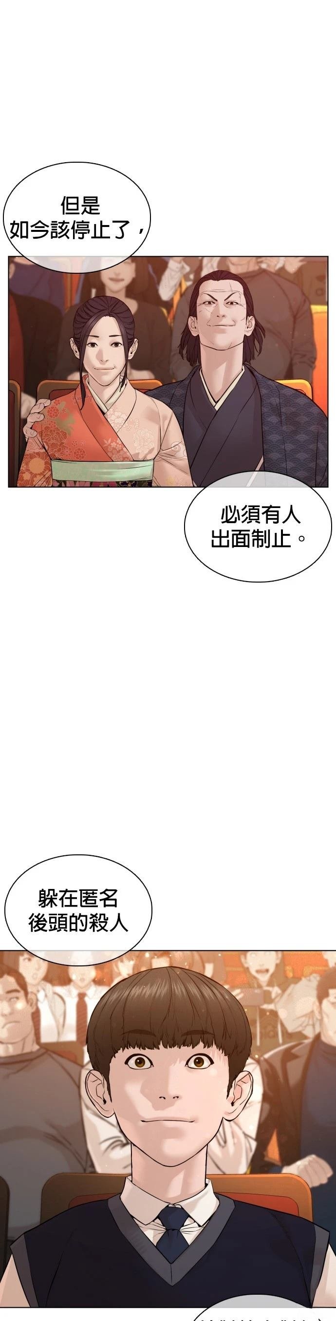 第102话