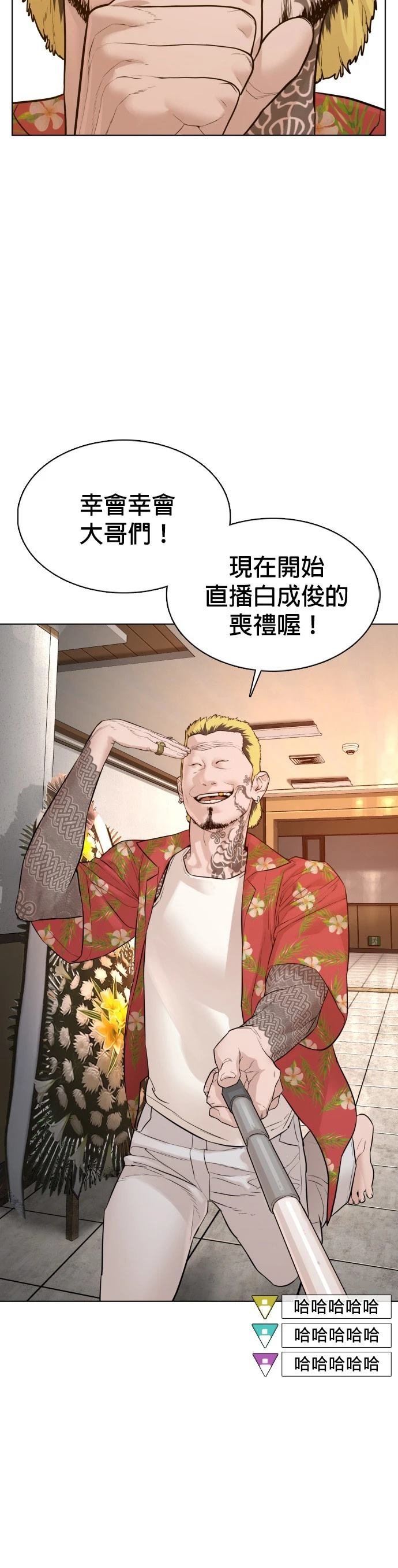 第102话