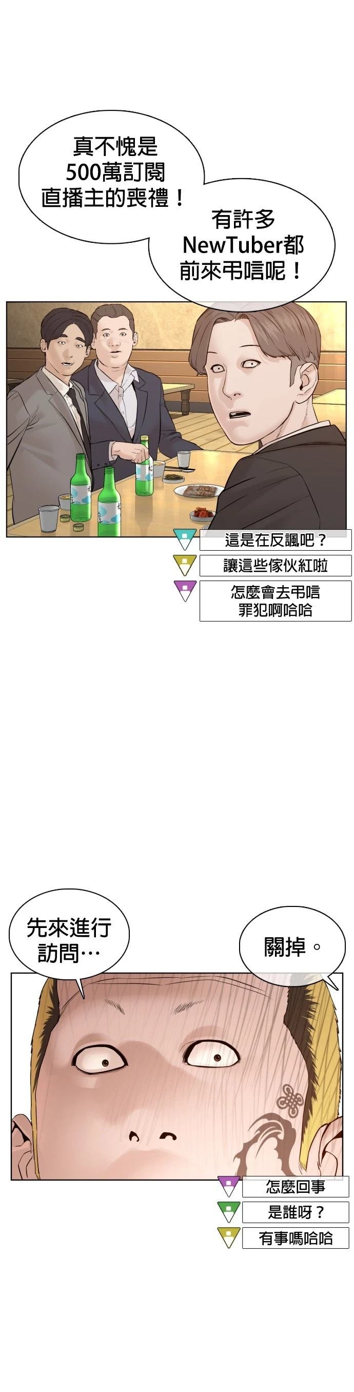 第102话