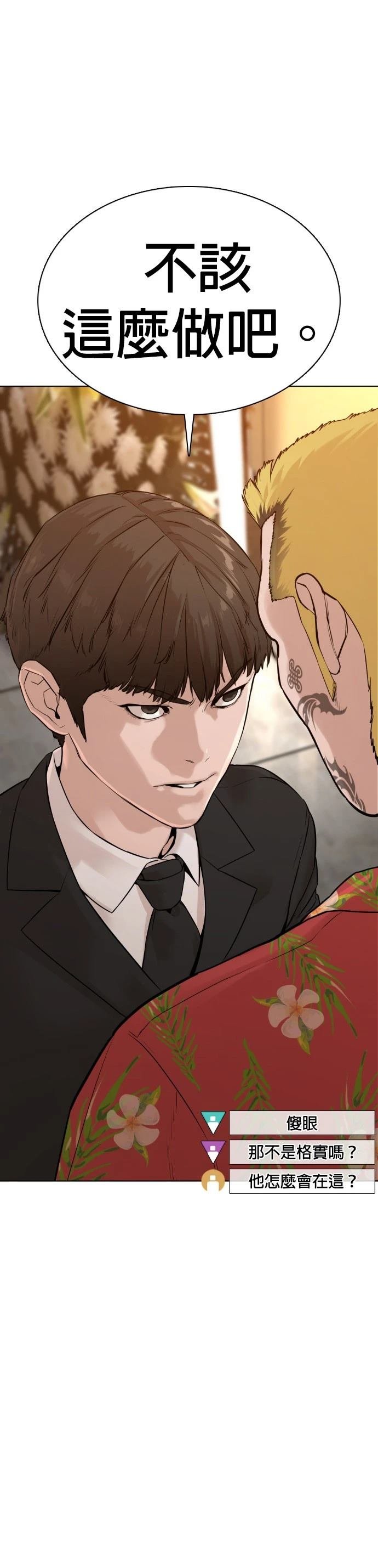第102话