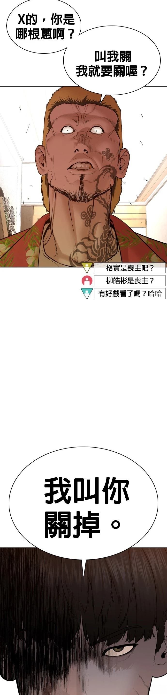 第102话