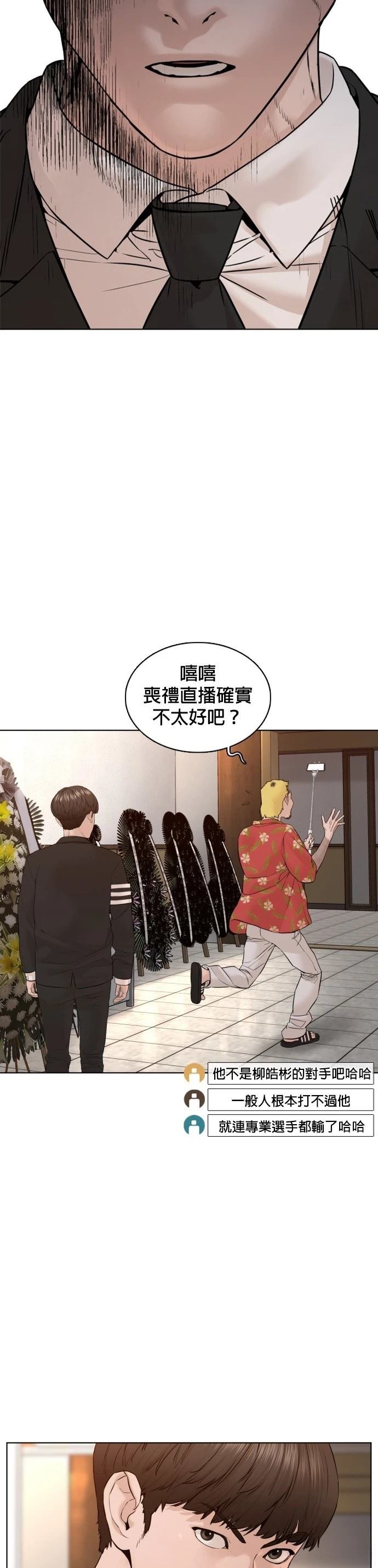 第102话