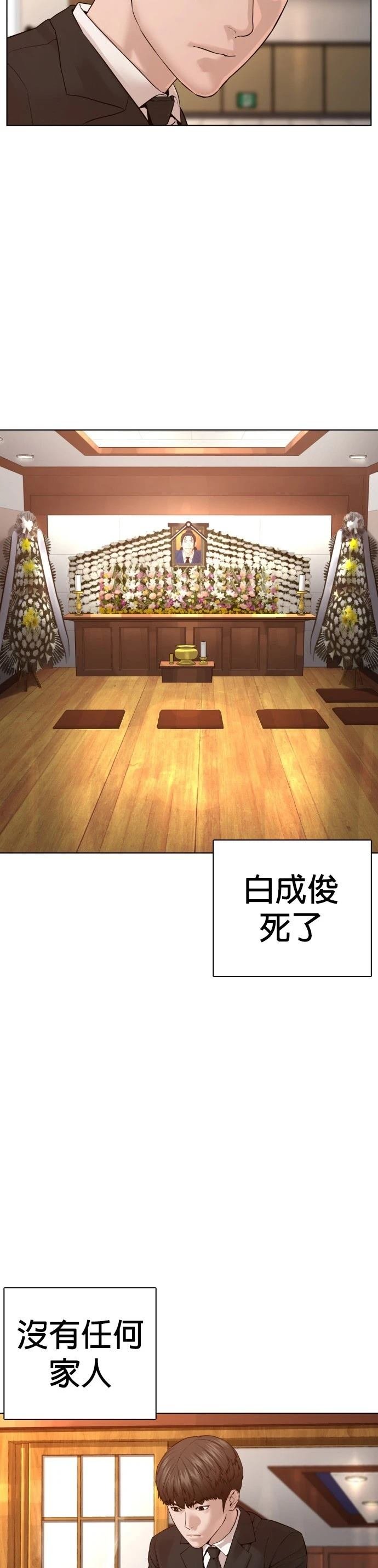 第102话