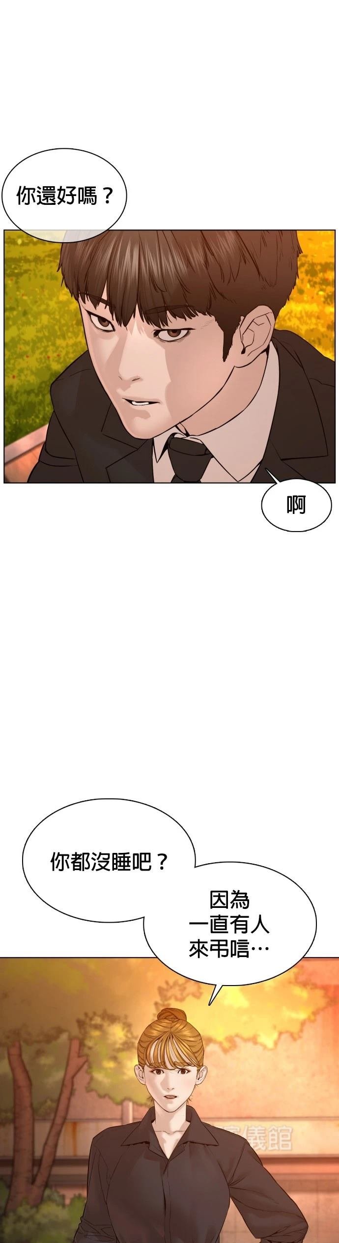 第102话