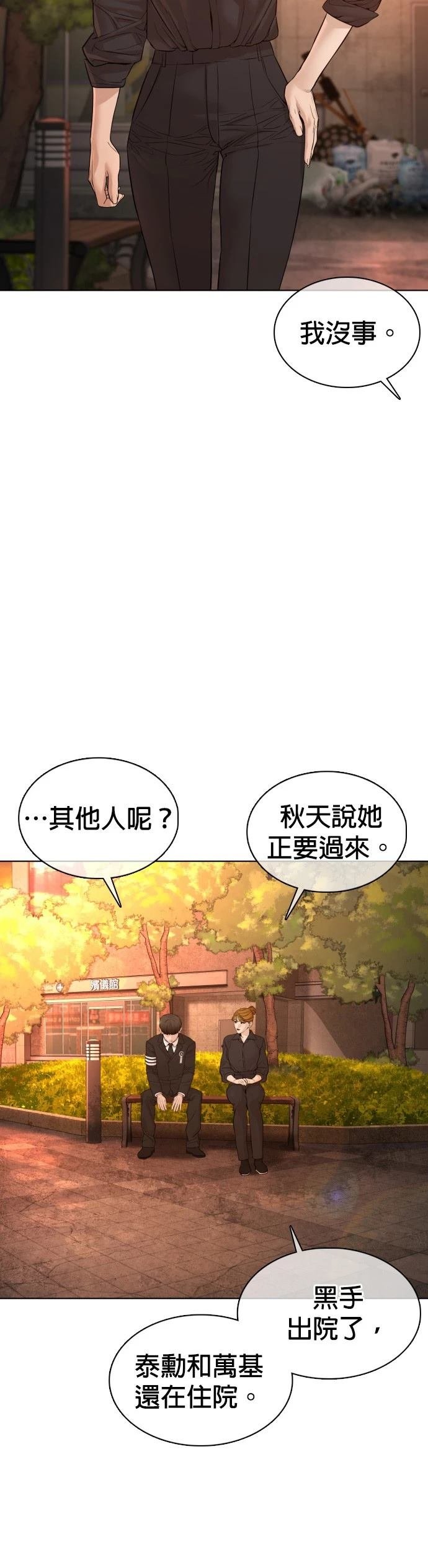 第102话