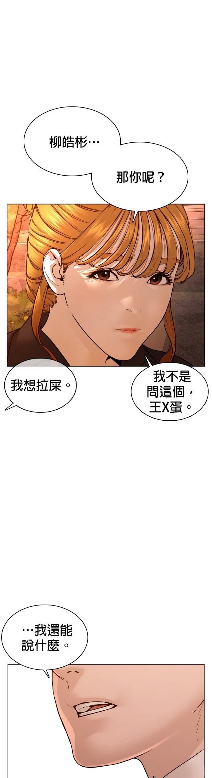 第102话