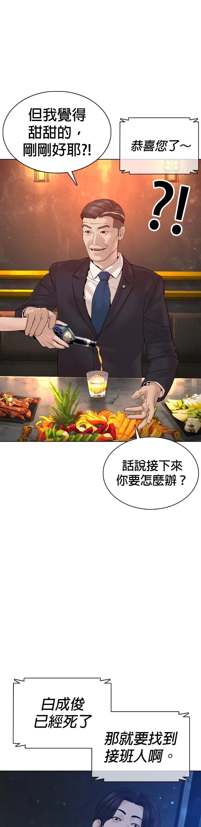 第102话