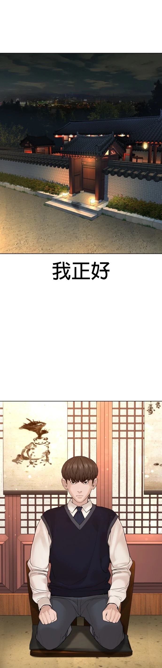 第102话