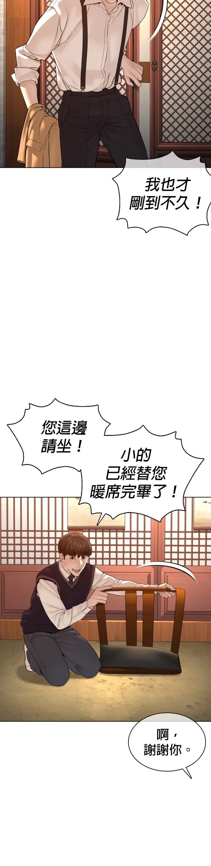 第102话