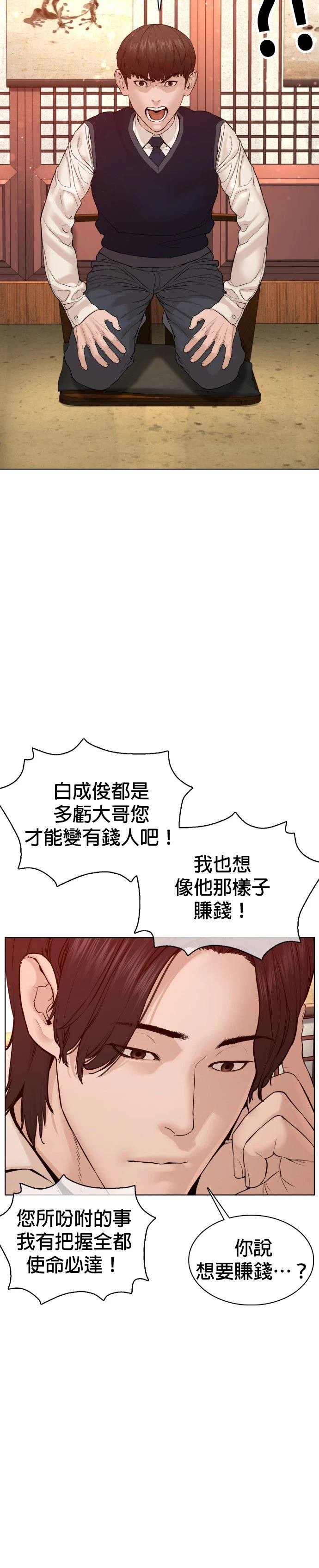 第102话