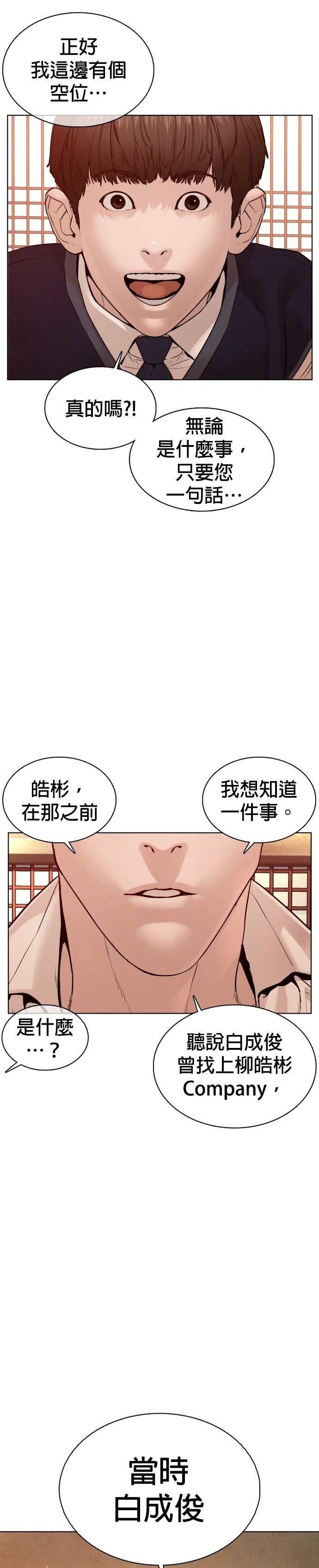 第102话