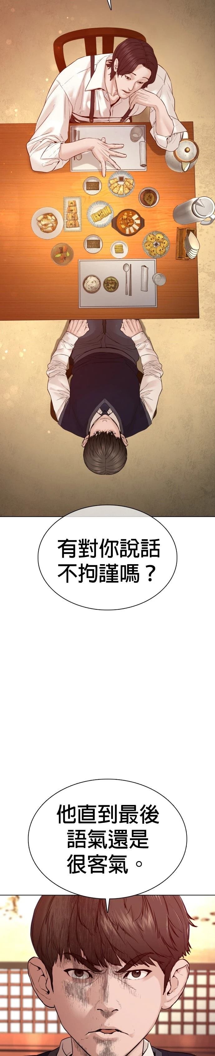 第102话