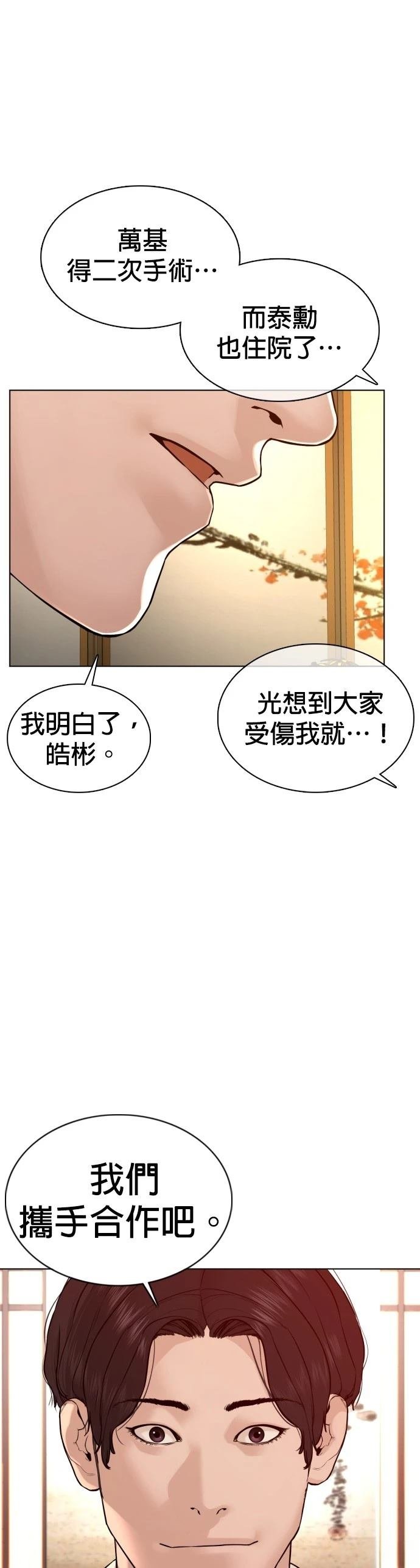 第102话