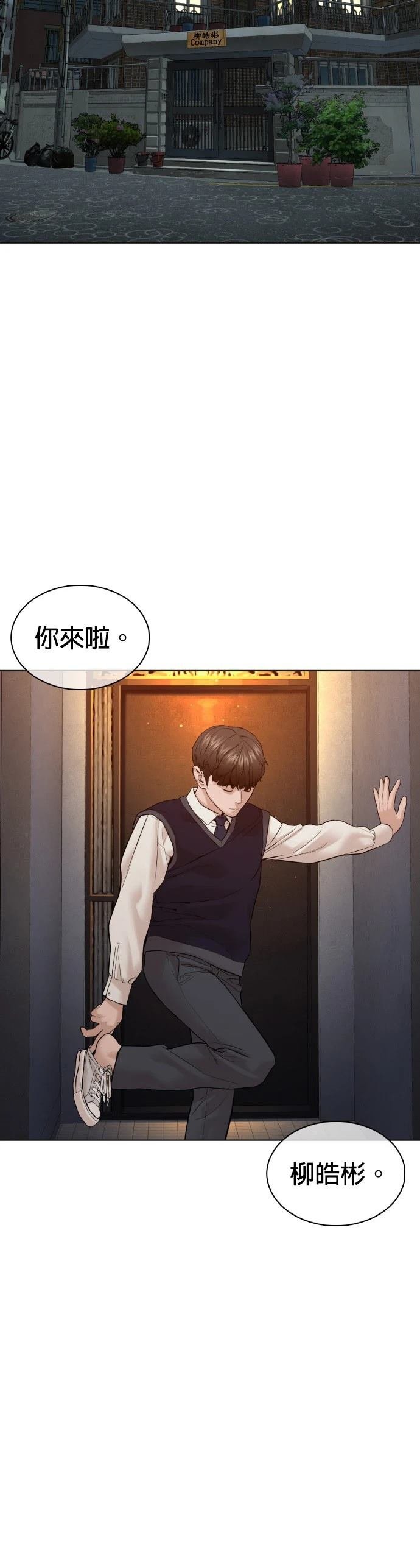 第102话