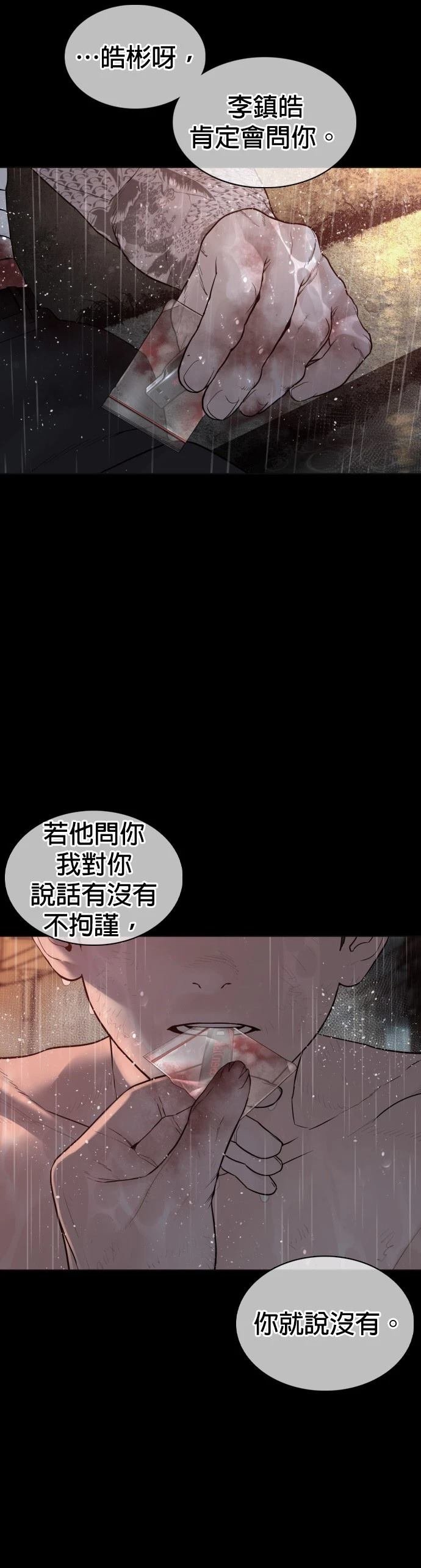 第102话
