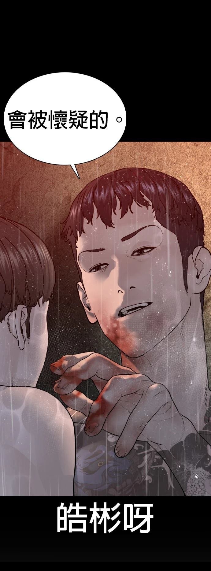 第102话