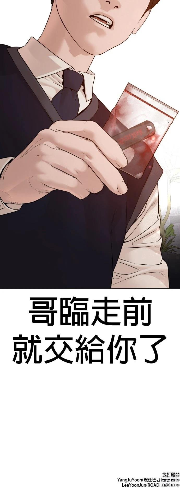 第102话