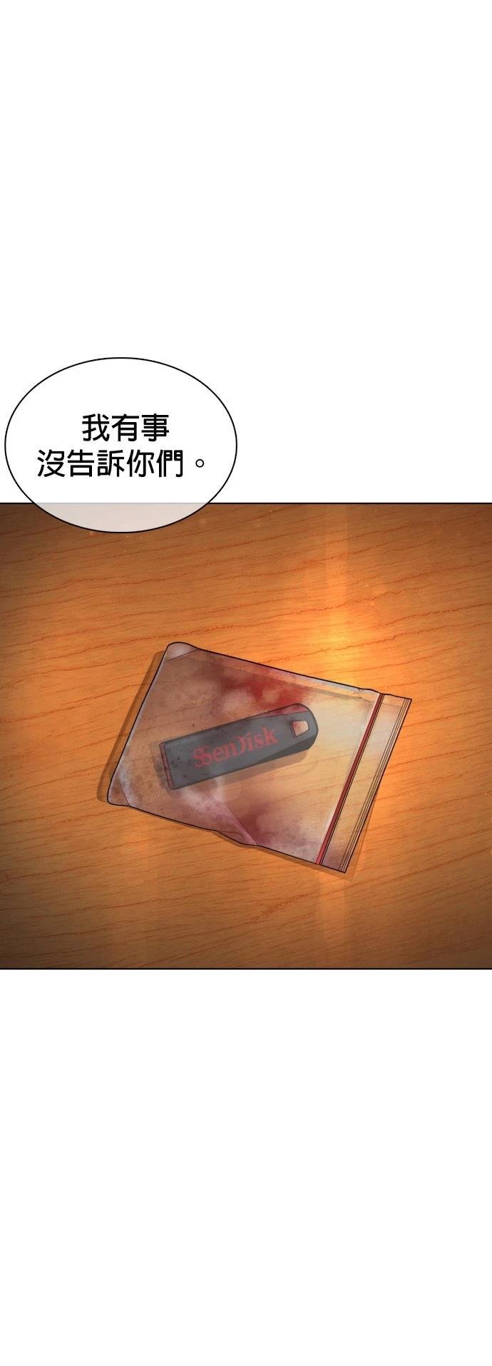第103话