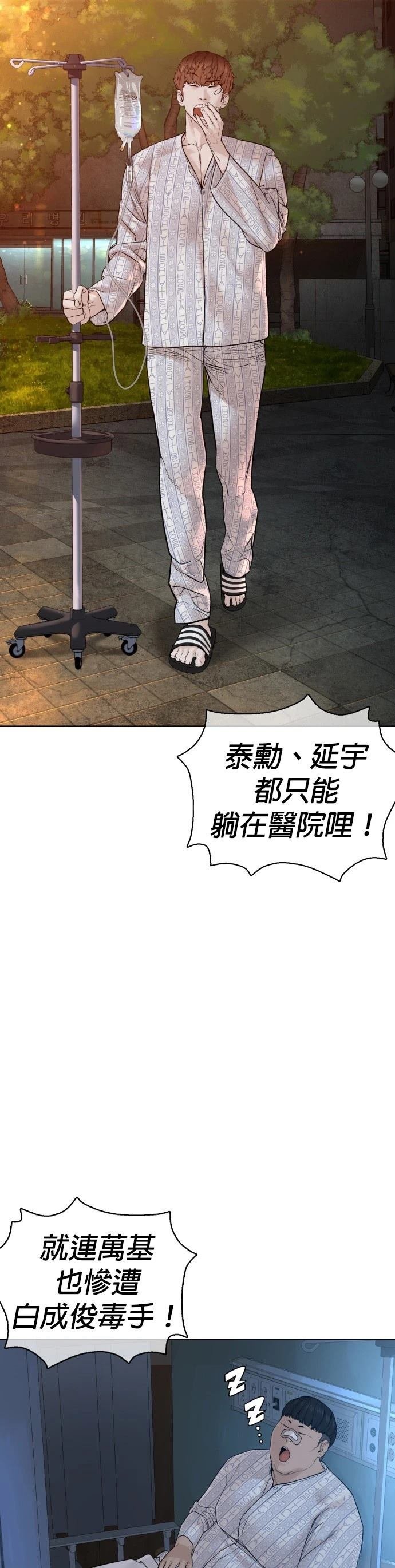 第103话