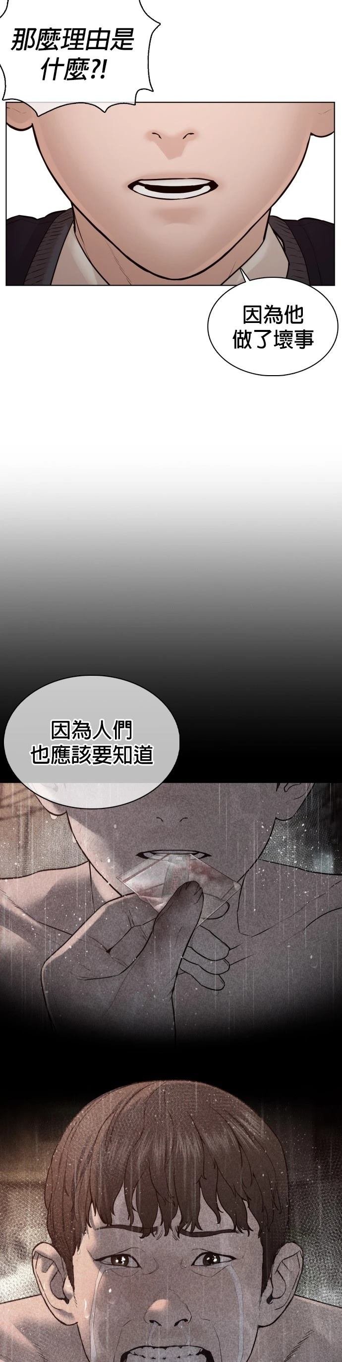 第103话