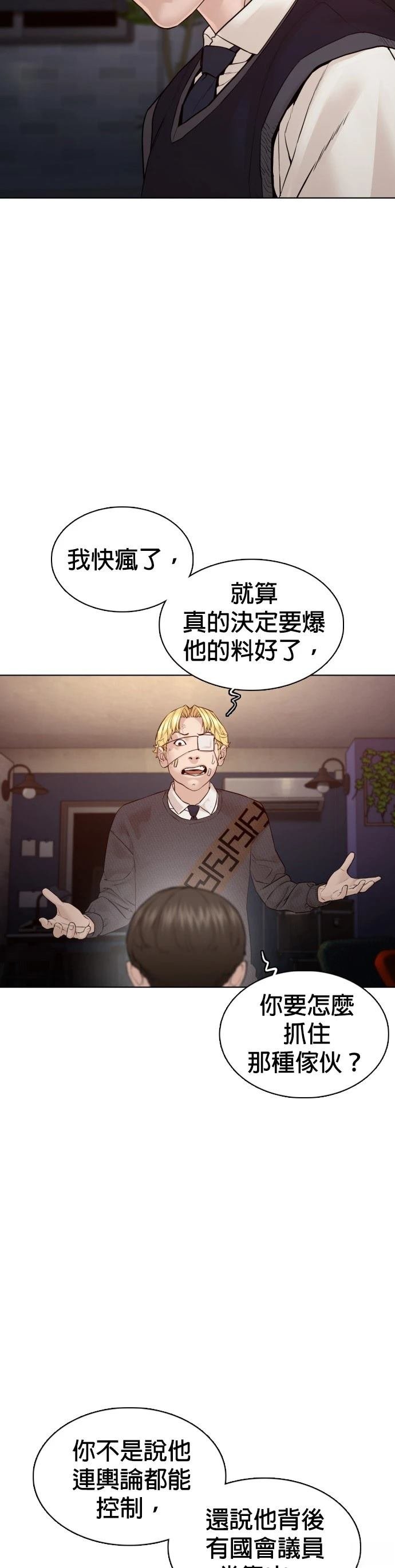 第103话