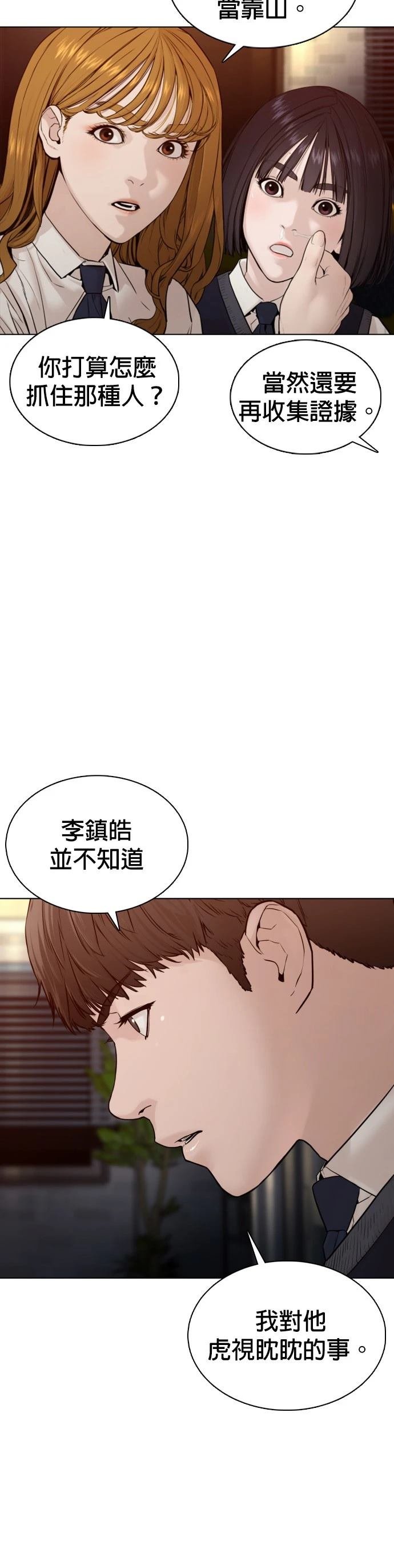 第103话