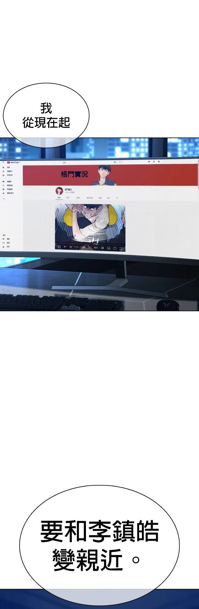 第103话