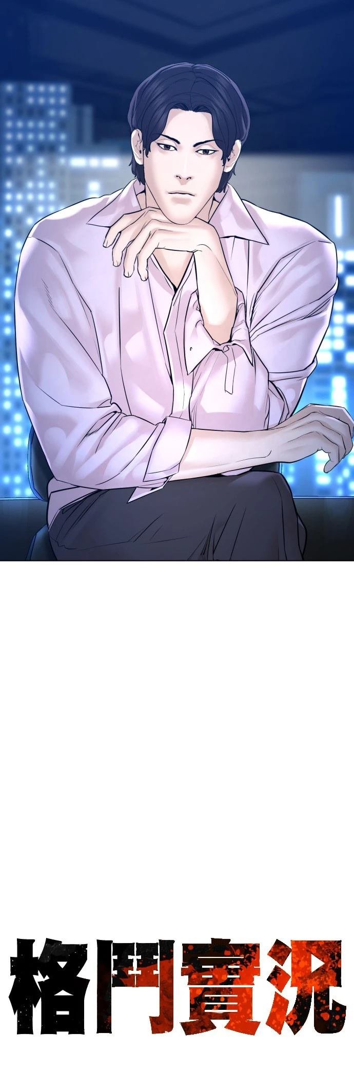 第103话