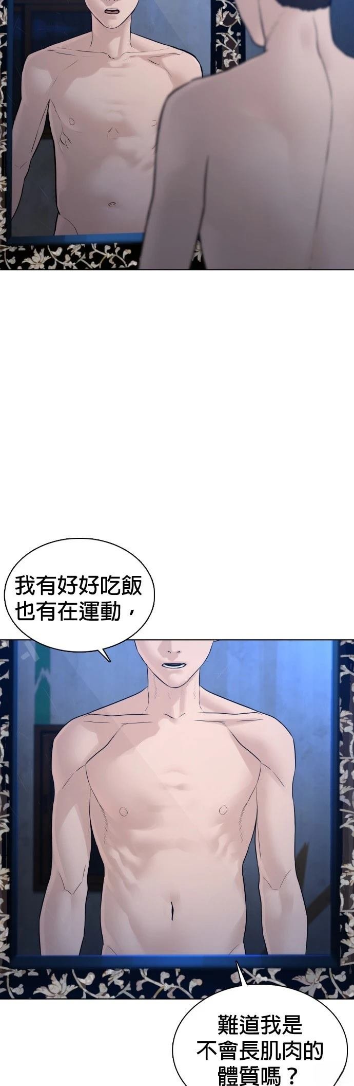 第103话