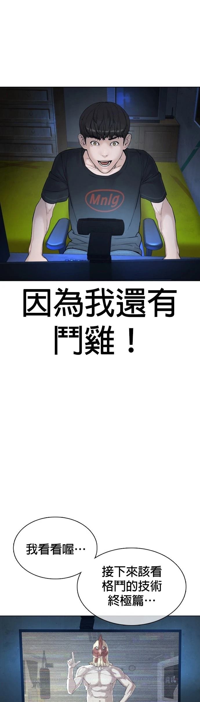 第103话
