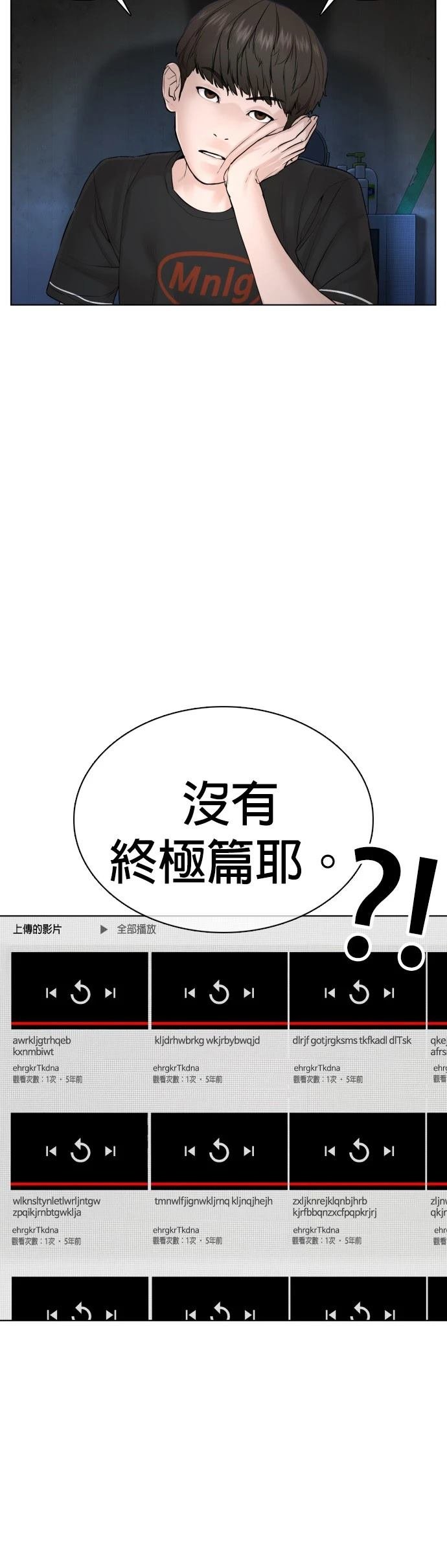 第103话