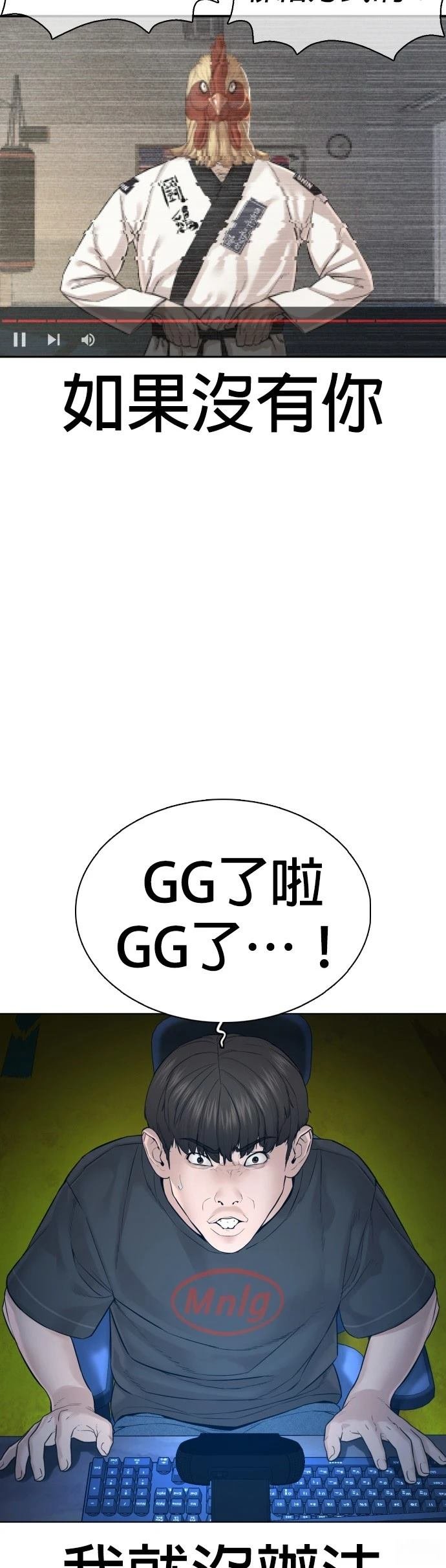 第103话