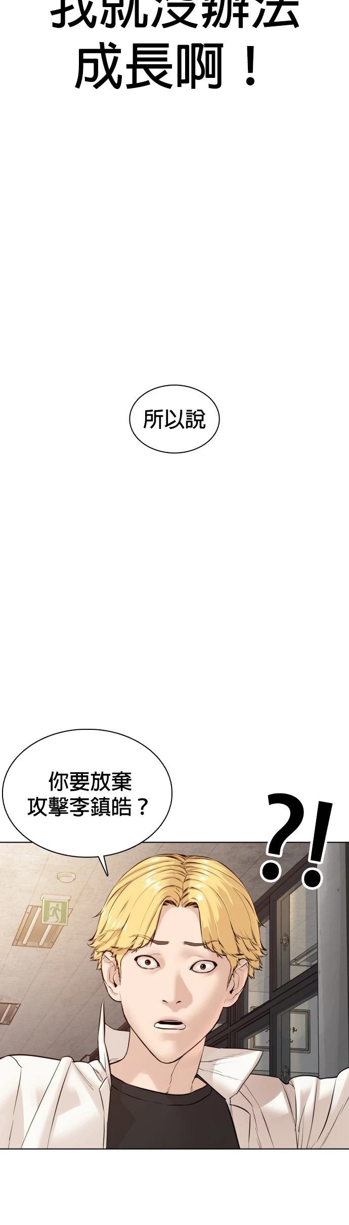 第103话