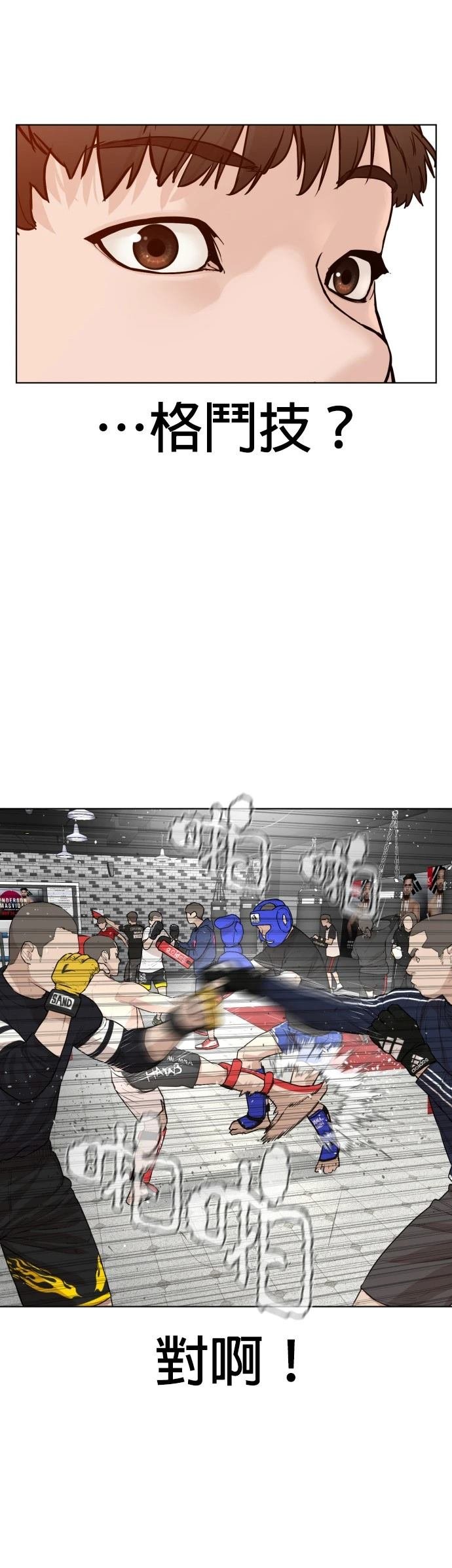 第103话