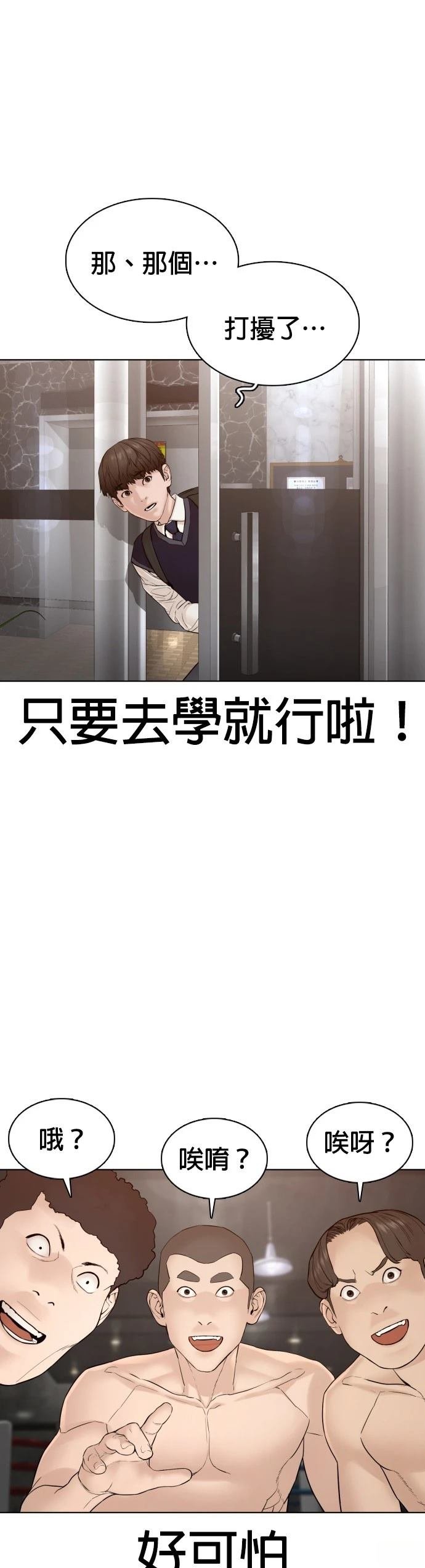 第103话