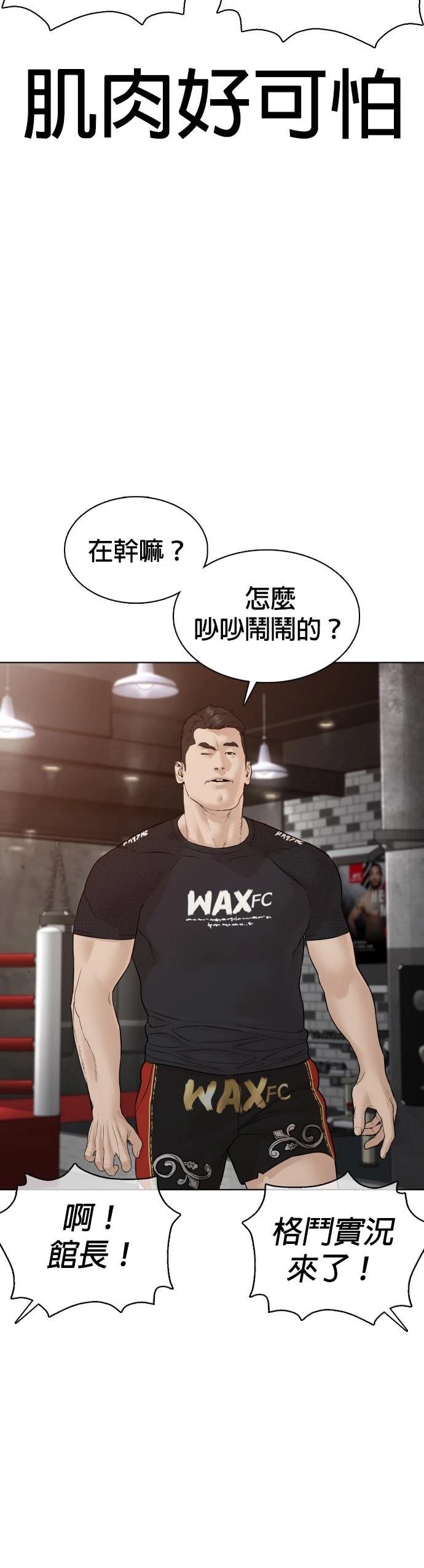 第103话