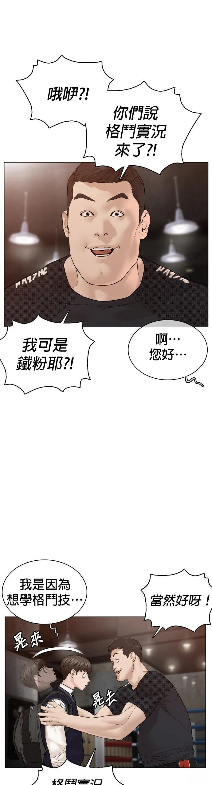 第103话