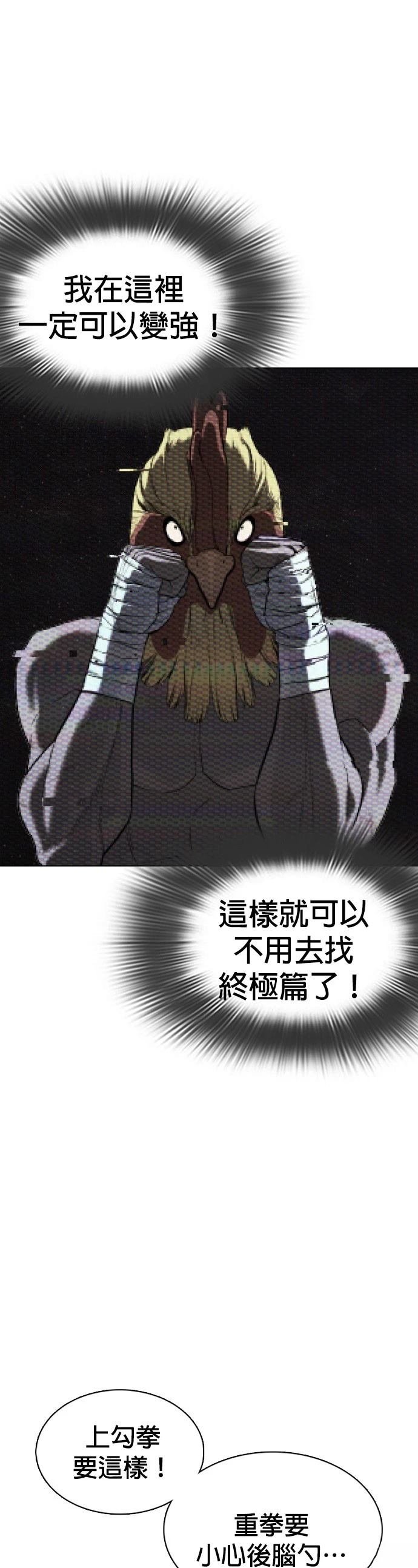 第103话