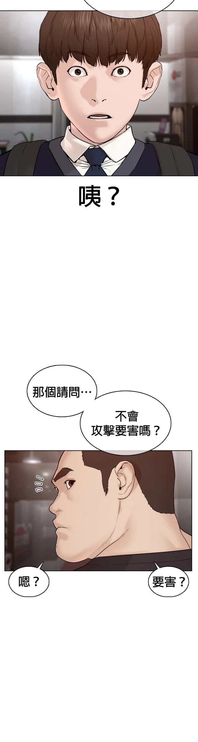 第103话