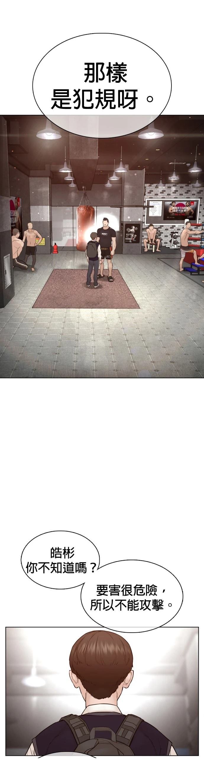 第103话