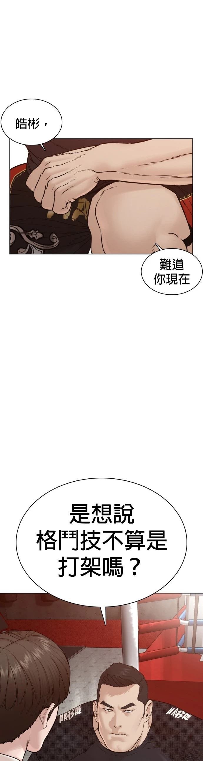 第103话