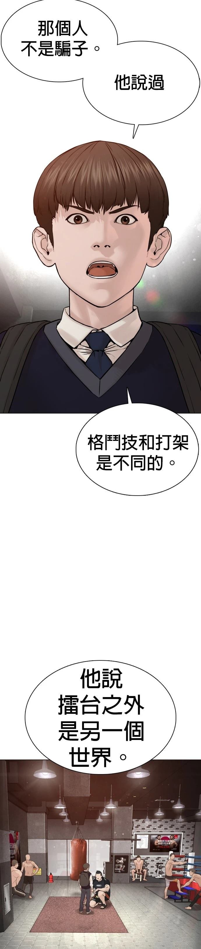 第103话