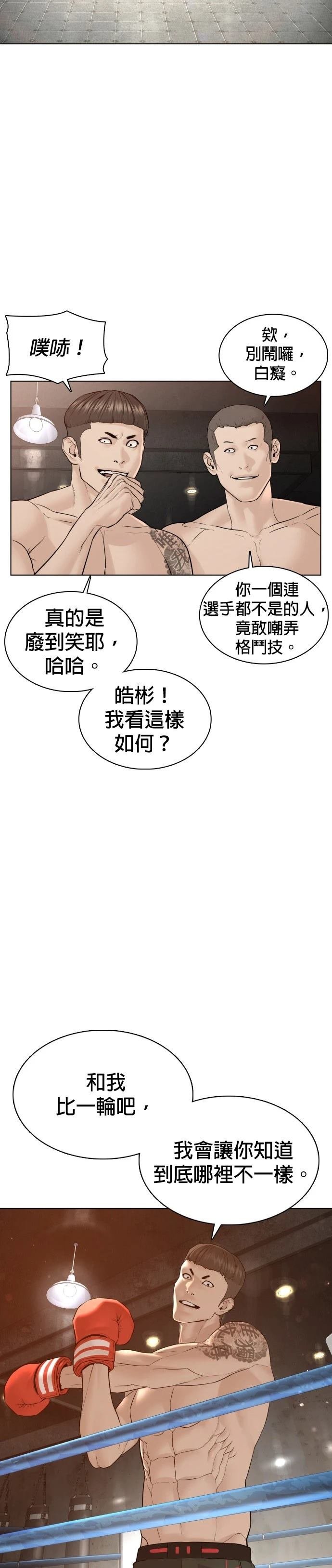 第103话